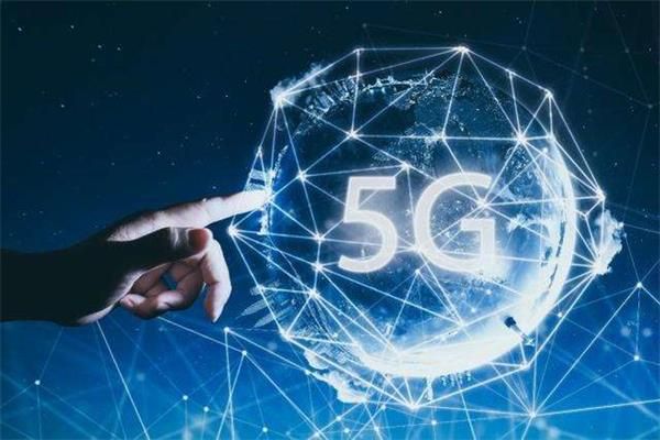 5G，未來已來！ 工業(yè)和信息化部發(fā)布5G宣傳片