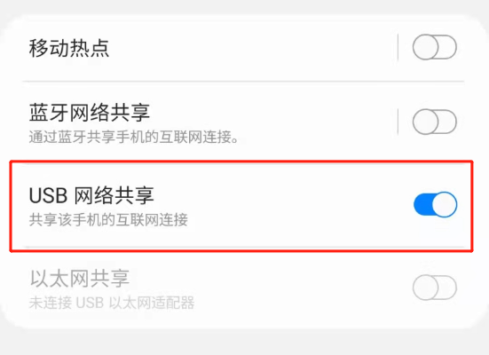 USB工控機共享網(wǎng)絡(luò)說明指引