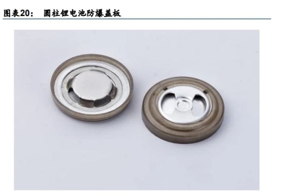 鋰電池行業(yè)深度研究：電池極片疊卷相爭(zhēng)，封裝三足鼎立